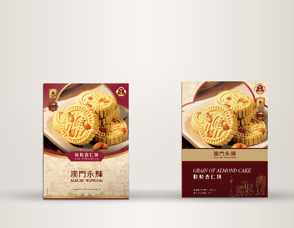 MACAU WINGFAI 澳門永輝 - 5